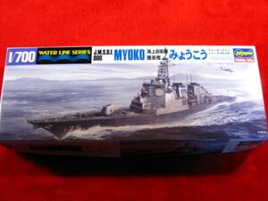 即♪≫海上自衛隊 護衛艦 みょうこう 1/700 WL(029) ハセガワ★