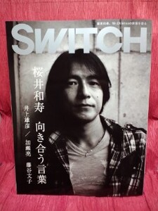 ▼SWITCH スイッチ 2008Vol.26 No.8『桜井和寿』井上雄彦/加瀬亮/藤谷文子 元ちとせ 渚ようこ 福原美穂