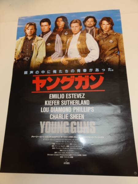 映画　ヤングガン　ポスター Yahoo!オークション - US版ポスター『ヤングガン2』（Young Guns