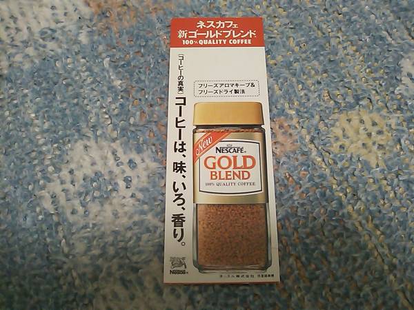 小田和正　店頭用展示パネル　ネスカフェ　NESCAFE　非売品 小田和正 店頭用展示パネル ネスカフェ NESCAFE 非売品 - メルカリ