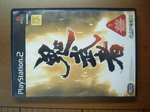 鬼武者