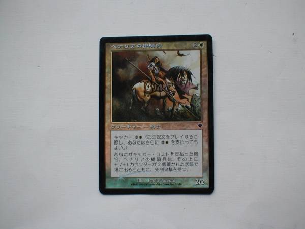全知 [M13] Foil 【BIGWEB | MTG】日本最大級の激安カードゲーム
