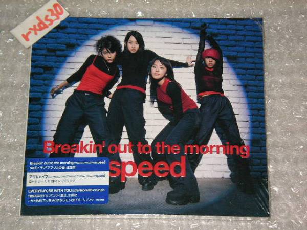 2025年最新】Yahoo!オークション -Breakin'out to The Morningの