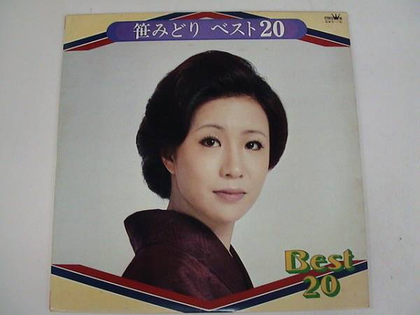 2025年最新】Yahoo!オークション -笹みどり lp(レコード)の中古