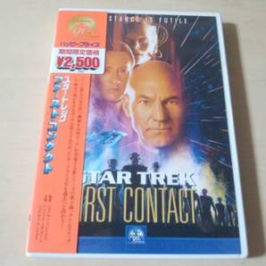 映画DVD「スター・トレック ファースト・コンタクト」●