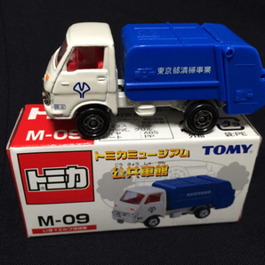 トミカミュージアム 公共車館■M09 いすゞエルフ清掃車