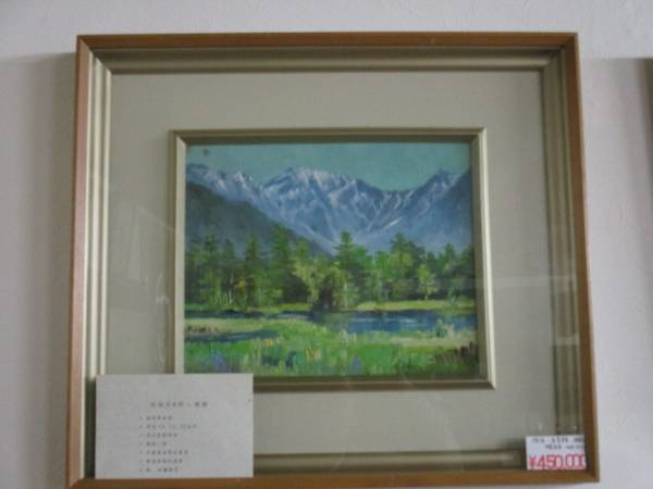 2025年最新】Yahoo!オークション -田代(絵画)の中古品・新品・未