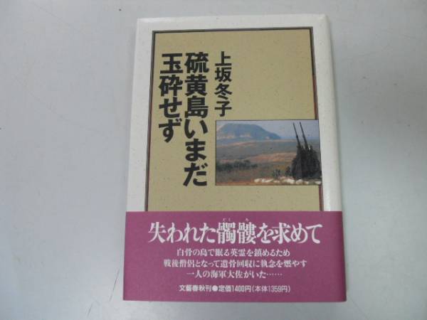 【中古】 元海軍中尉が言い遺したいこと 日本人よ、一等国の誇りを取り戻せ！/現代書林/中村百亨 元海軍中尉が言い遺したいこと 日本人よ、一等国の誇りを