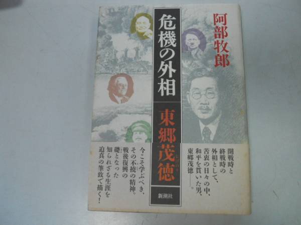 【中古】 面影/読売新聞社/阿部牧郎 2025年最新】Yahoo!オークション -阿部牧郎(本、雑誌)の中古品