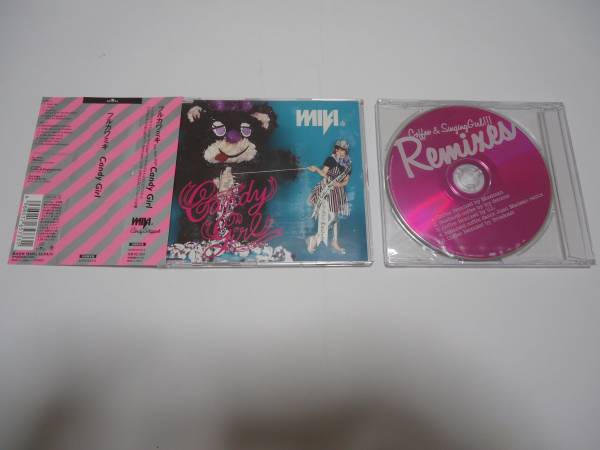 SUPERCAR CD、DVD、非売品含む36点セット スーパーカー レコード8枚セット supercar highvision - メルカリ