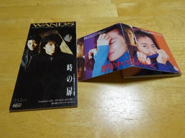 8cmCD 世界中の誰よりきっと 中山美穂&WANDS 時の扉