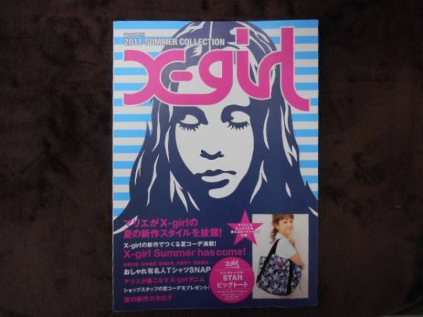 X-girl    ムック本5冊 X-girl ムック本5冊 - メルカリ