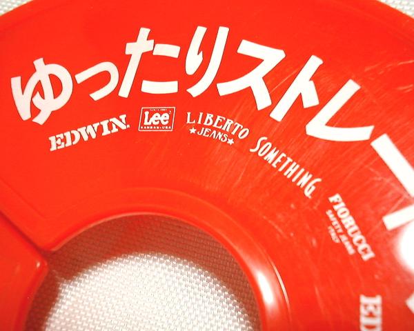 2025年最新】Yahoo!オークション -edwin エドウイン(広告 2025年最新】Yahoo!オークション -edwin エドウイン(広告