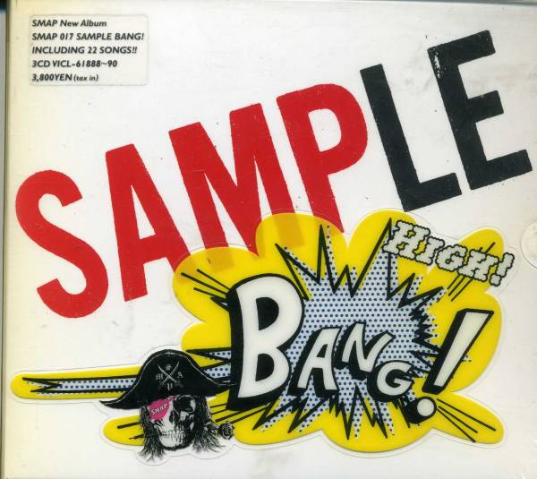 未開封品　SAMPLE　BANG！ CD 2025年最新】Yahoo!オークション -sample bang! smap(音楽)の