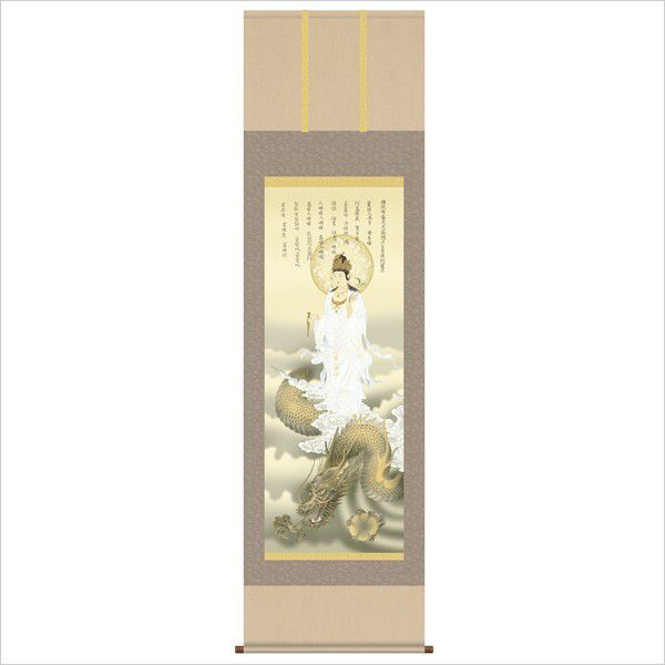 竹林観音図　掛軸 作者不詳/岩上観音画賛/観音図/掛軸☆宝船☆AB-926の通販 by