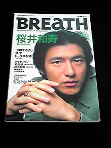 BREATH Mr.Children Sakura . мир . Yamazaki Masayoshi to-tas Matsumoto yuzu 