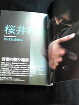 BREATH Mr.Children 桜井和寿 山崎まさよし トータス松本 ゆず_画像3