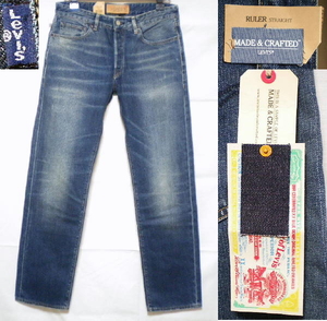 リーバイス■LEVI'S MADE&CRAFTED■レギュラーストレート新品33