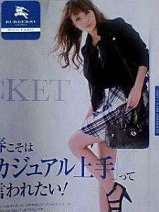 雑誌掲載★バーバリーブルーレーベル★ドッキングワンピース