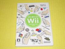 Wii★即決★はじめてのWii★箱説付_画像1