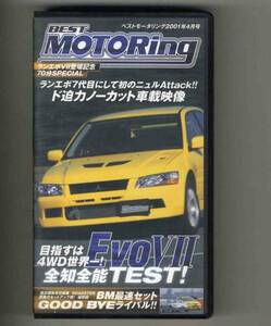 [v0191](VHS видео ) 01.4 Best Motoring | Lancer Evo..