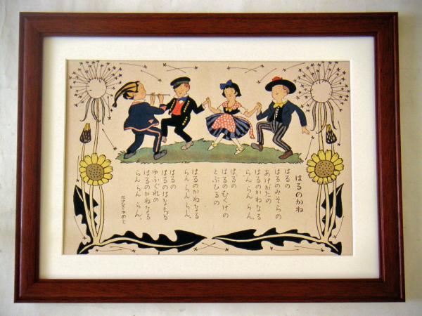 ◆竹久夢二｢春の鐘｣CG複製･木製額付･即決◆, 絵画, 日本画, その他