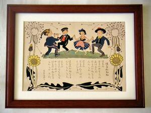 Art hand Auction ◆竹久夢二｢春の鐘｣CG複製･木製額付･即決◆, 絵画, 日本画, その他