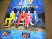 B2大 ポスター A.B.C-Z ABCZ Kis-My-Ft2 5stars関ジャニ_画像1