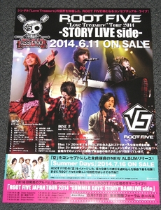 t9 告知ポスター [-STORY LIVE SIDE- ROOT FIVE √5]