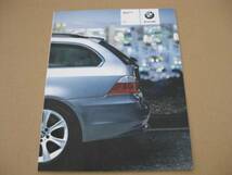 ◆BMW◆３シリーズツーリング ◆カタログ◆２００６◆_画像1