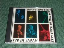 ★即決★【BRIAN'S BLUE BIRDS/BIG NEW ORLEANS JAZZ LIVE IN JAPAN】_画像1