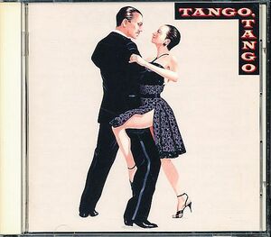 タンゴ名曲集 CD／タンゴ・タンゴ TANGO, TANGO 1987年 日本盤 廃盤