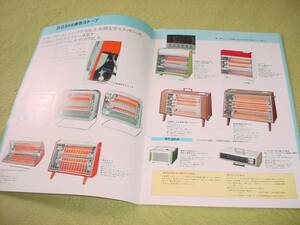  Showa era 49 year 9 month Hitachi home heater store for catalog 