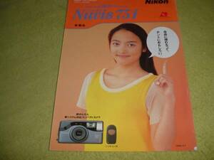  prompt decision!1996 year 4 month Nikon new screw 75i catalog 
