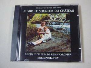 JE SUIS SEIGNEUR DU CHATEAU(. deep . angel ..) soundtrack 