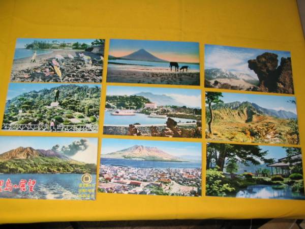 昭和３０年代／鹿児島の展望。８枚組。大判絵ハガキ