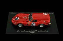 MINERVA43 1/43 キット Ferrari Breadvan 250GT LM 1962 AMR_画像3