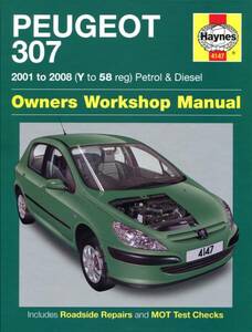 Peugeot( Peugeot ) 307 2001-2008 year English version maintenance manual 