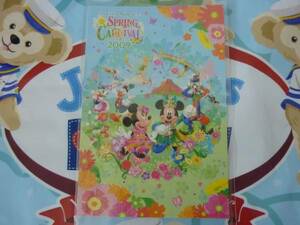 即決♪新品未使用♪東京ディズニーシー スプリングカーニバル 2009 ポストカード♪TDR TDL TDS♪