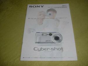  prompt decision!2000 year 11 month SONY digital camera general catalogue 