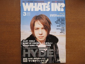 WHAT'S　IN？2006.3●HYDEバンプアジカンUVERwolrdHYスキマYUI