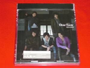 嵐★「Dear Snow」/CD+DVD/初回限定盤★【新品未開封】