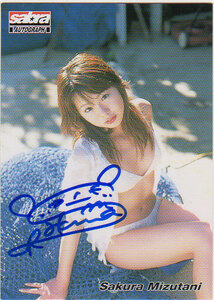 sabra water . Sakura autograph autograph card A-04/18