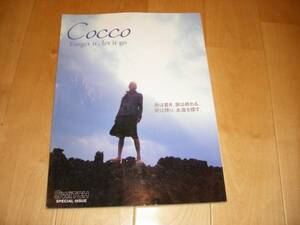 SWITCH SPECIAL ISSUE Cocco