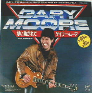 GARY MOORE　７”　想い焦がれて　VIPX-1701 日本限定PS