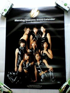  Morning Musume. 2000 year calendar 