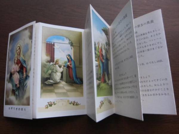 Mie★070 بطاقة عيد الميلاد اللوحة المسيحية, العتيقة, مجموعة, المطبوعات, آحرون