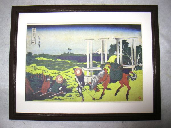 Hokusai Katsushika Thirty-six Views of Mount Fuji Senju, Bushu offset reproduction with wooden frame Buy it now, Painting, Ukiyo-e, Prints, Paintings of famous places