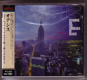 オアシス　OASIS / STANDING ON THE SHOULDER OF GIANTS