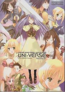 UNISEX(桐原いづみ)「UNI-VERSE Vol.1」ラグナロクオンライン